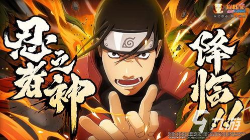 火影忍者最新爆料照片,神秘新角色登场,剧情走向再掀波澜! 第2张 火影忍者最新爆料照片,神秘新角色登场,剧情走向再掀波澜! 第2张