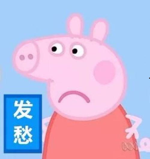 野猪佩奇爆料视频,独家爆料带你走进动画背后的故事 第3张 野猪佩奇爆料视频,独家爆料带你走进动画背后的故事 第3张