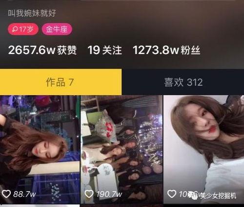 亿姐的黑历史爆料视频,视频爆料揭露惊人真相 第3张 亿姐的黑历史爆料视频,视频爆料揭露惊人真相 第3张